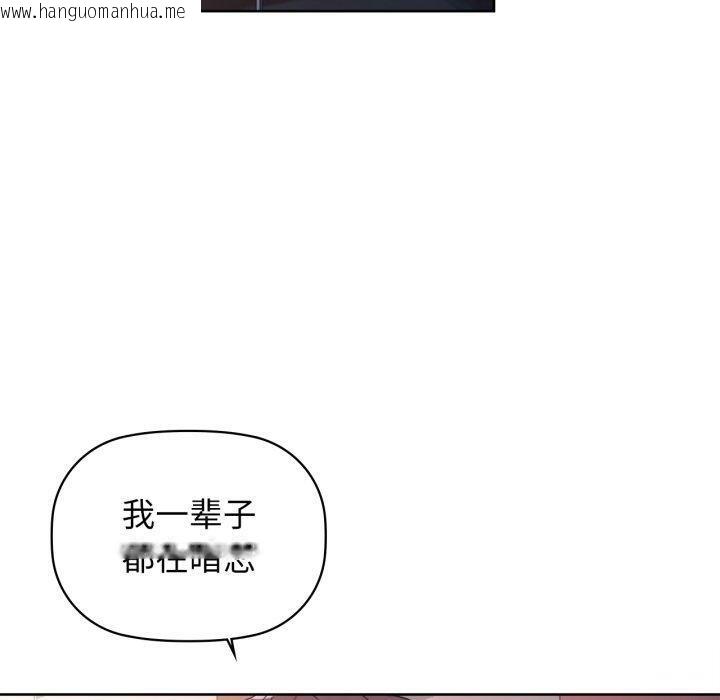 韩国漫画咖啡因韩漫_咖啡因-第59话在线免费阅读-韩国漫画-第40张图片