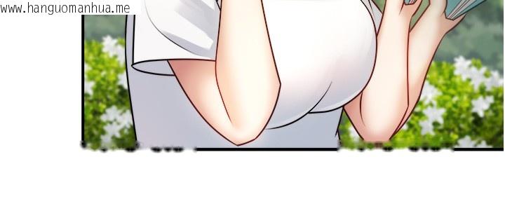韩国漫画秘密温泉:混汤旅馆韩漫_秘密温泉:混汤旅馆-第29话-来自青梅竹马的嫉妒在线免费阅读-韩国漫画-第40张图片