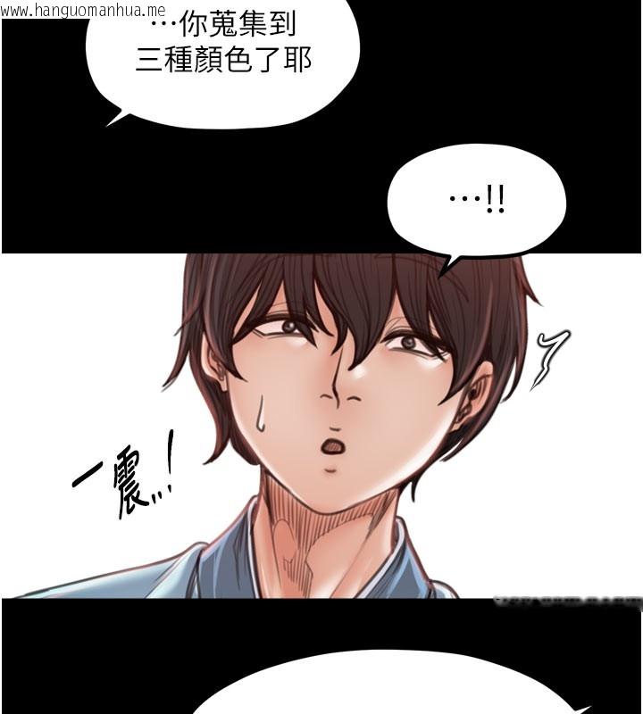 韩国漫画最强家丁韩漫_最强家丁-第36话-捆绑授课在线免费阅读-韩国漫画-第95张图片