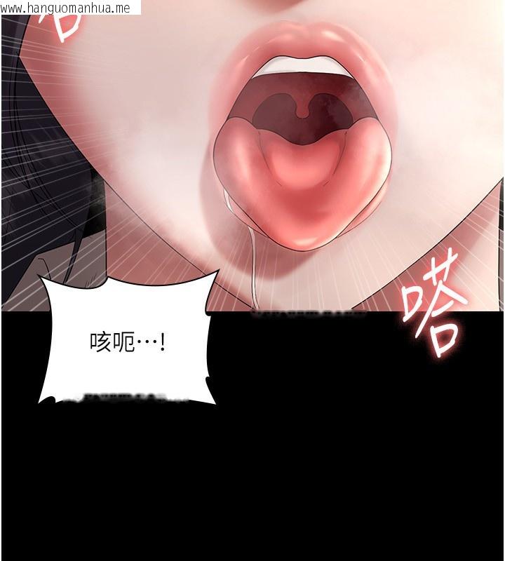 韩国漫画老板娘的诱惑韩漫_老板娘的诱惑-第53话-上上下下深深顶入在线免费阅读-韩国漫画-第87张图片