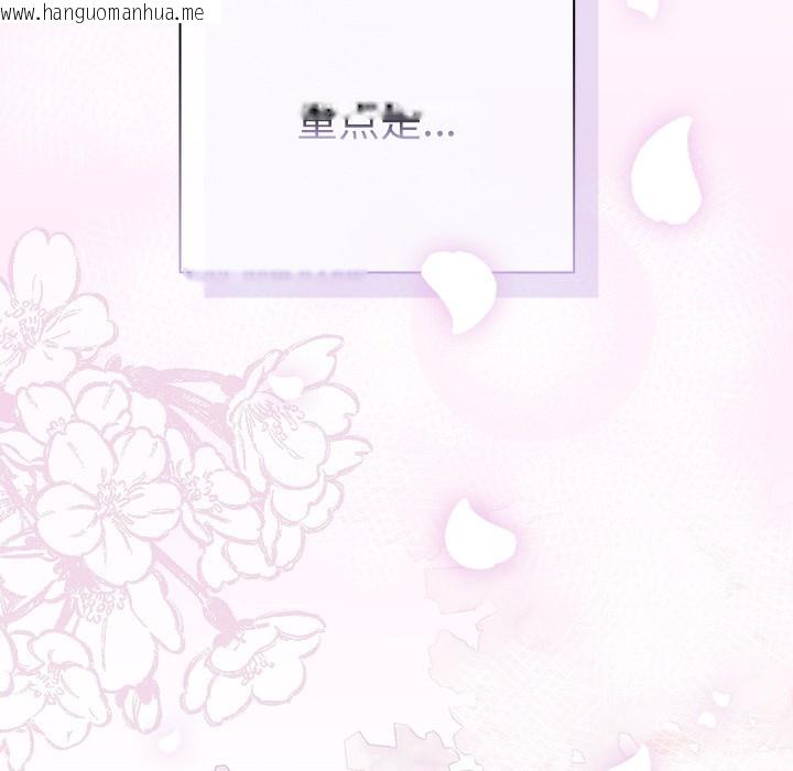 韩国漫画请弄脏我的女朋友韩漫_请弄脏我的女朋友-第1话在线免费阅读-韩国漫画-第90张图片