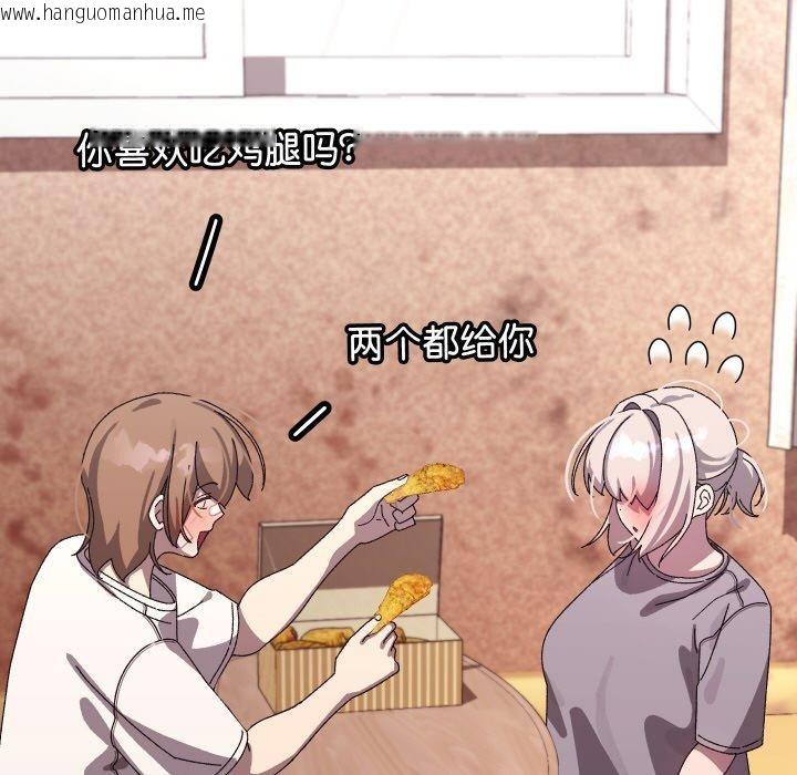 韩国漫画分身使我无限变强韩漫_分身使我无限变强-第14话在线免费阅读-韩国漫画-第174张图片