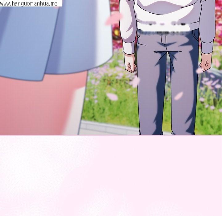 韩国漫画请弄脏我的女朋友韩漫_请弄脏我的女朋友-第1话在线免费阅读-韩国漫画-第96张图片