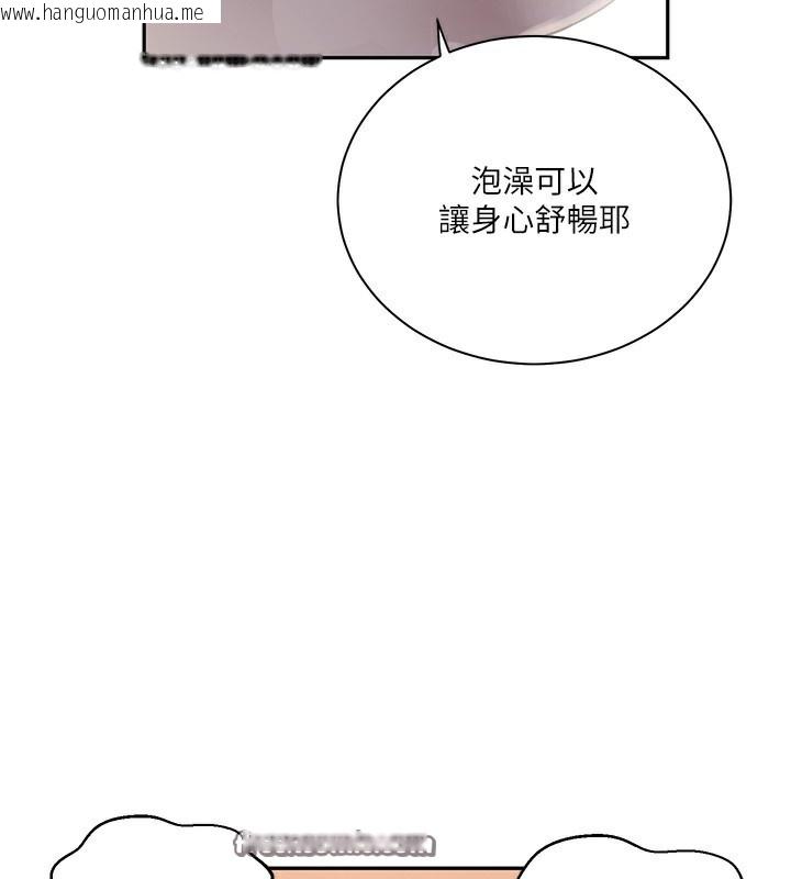 韩国漫画秘密教学韩漫_秘密教学-第267话-老婆，妳今天格外性感在线免费阅读-韩国漫画-第42张图片