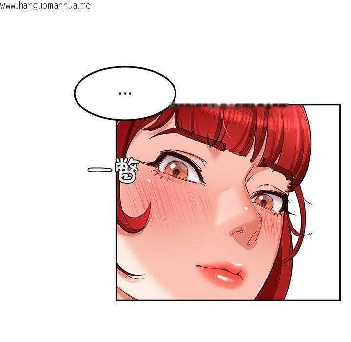 韩国漫画后宫之王韩漫_后宫之王-第33话在线免费阅读-韩国漫画-第32张图片