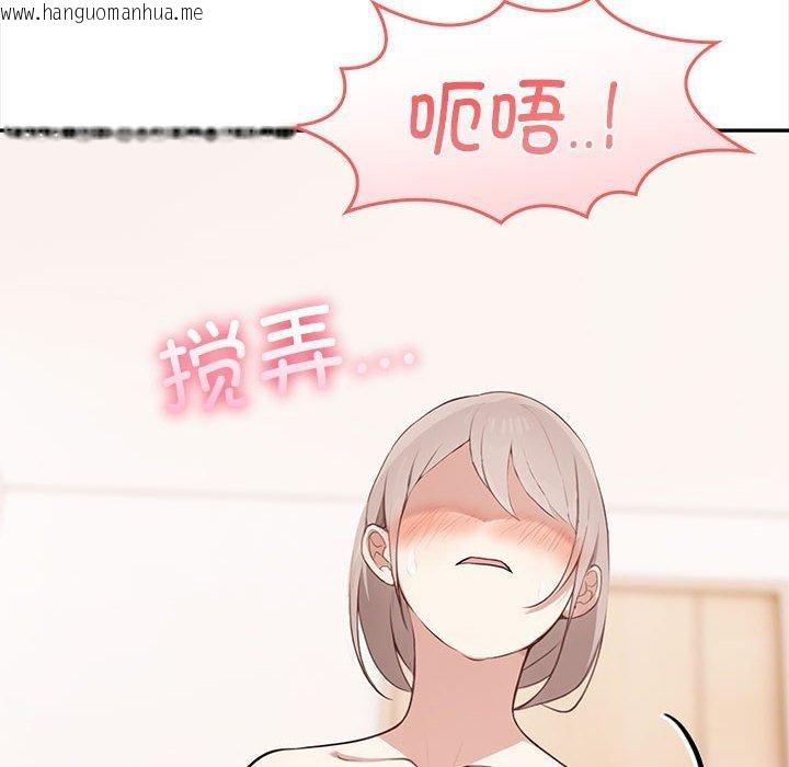 韩国漫画其实我很喜欢你韩漫_其实我很喜欢你-第49话在线免费阅读-韩国漫画-第71张图片