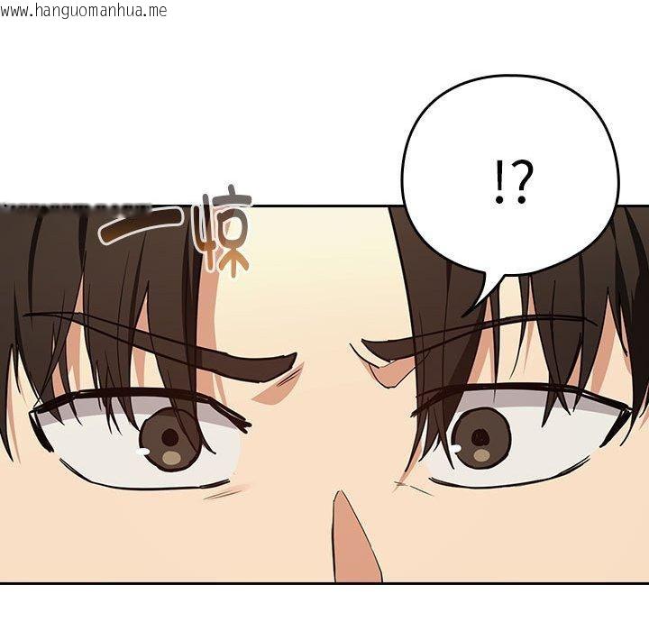 韩国漫画下班后的例行恋爱韩漫_下班后的例行恋爱-第55话在线免费阅读-韩国漫画-第23张图片