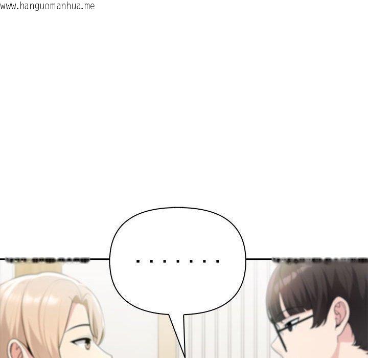 韩国漫画夫妇游戏韩漫_夫妇游戏-第26话在线免费阅读-韩国漫画-第85张图片