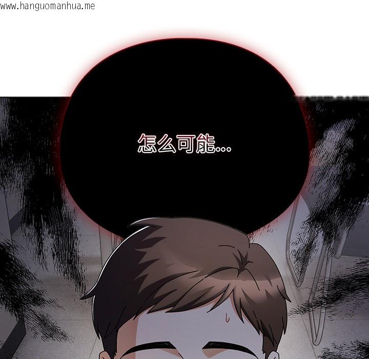 韩国漫画请弄脏我的女朋友韩漫_请弄脏我的女朋友-第1话在线免费阅读-韩国漫画-第187张图片