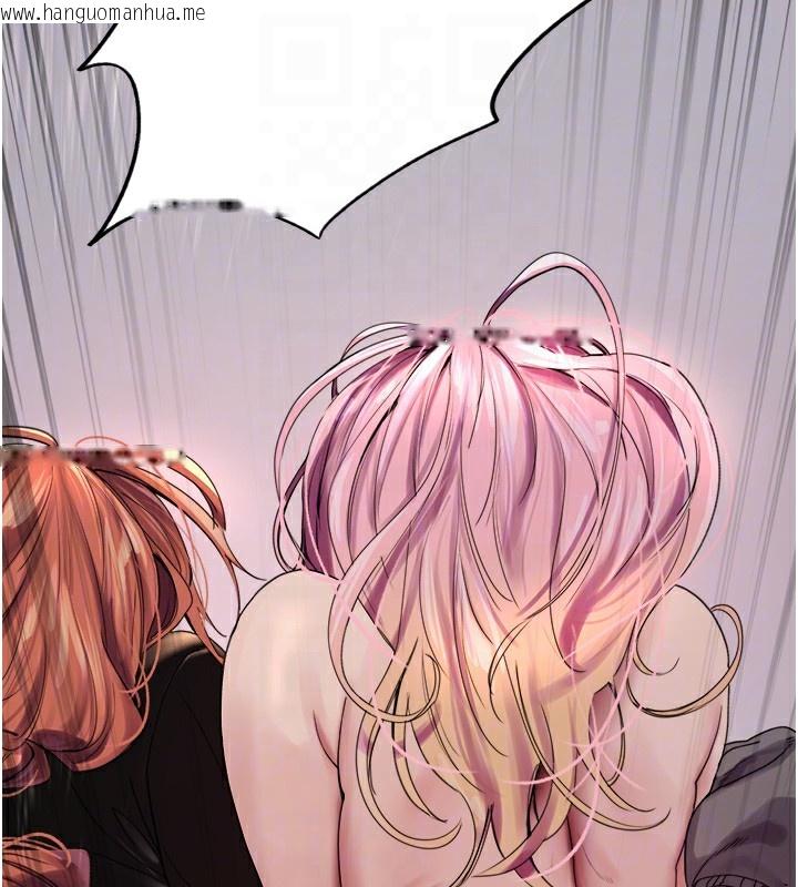 韩国漫画色轮眼韩漫_色轮眼-第2季-第72话-狩猎恶魔的特别道具在线免费阅读-韩国漫画-第16张图片