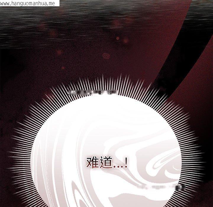 韩国漫画请弄脏我的女朋友韩漫_请弄脏我的女朋友-第3话在线免费阅读-韩国漫画-第177张图片