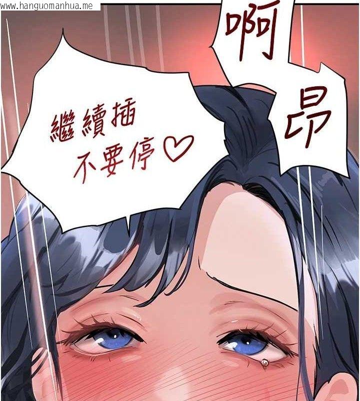 韩国漫画黑道千金韩漫_黑道千金-第31话-在办公室让秘书服务在线免费阅读-韩国漫画-第2张图片
