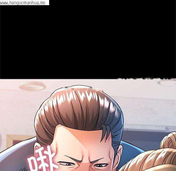 韩国漫画可以爱你吗韩漫_可以爱你吗-第52话在线免费阅读-韩国漫画-第127张图片