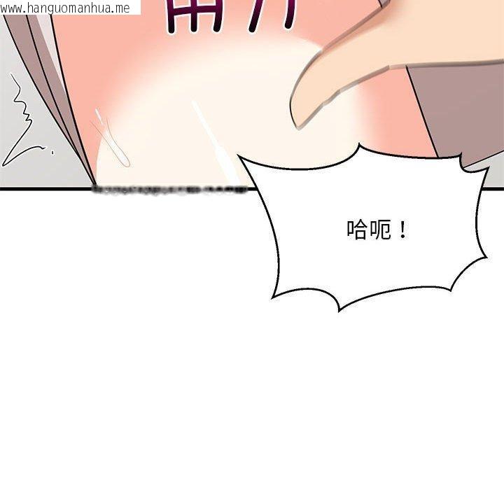 韩国漫画难缠姐妹偏要和我同居韩漫_难缠姐妹偏要和我同居-第43话在线免费阅读-韩国漫画-第72张图片