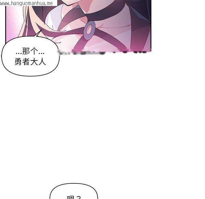 韩国漫画虚拟仙境韩漫_虚拟仙境-第11话在线免费阅读-韩国漫画-第33张图片
