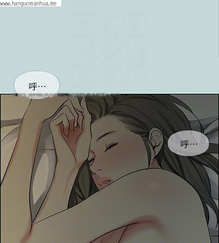 韩国漫画纵夏夜之梦(无码版)韩漫_纵夏夜之梦(无码版)-第66话-偷干朋友的女友在线免费阅读-韩国漫画-第70张图片