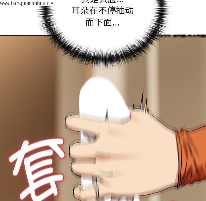 韩国漫画下班后的例行恋爱韩漫_下班后的例行恋爱-第55话在线免费阅读-韩国漫画-第34张图片