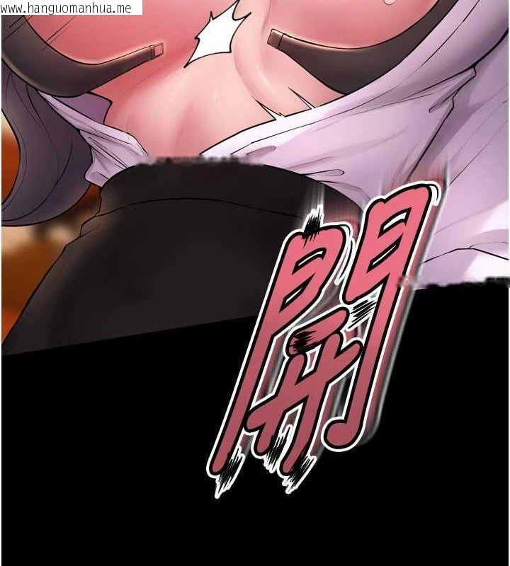 韩国漫画狱火重生韩漫_狱火重生-第16话-好想每天都被你临幸在线免费阅读-韩国漫画-第153张图片