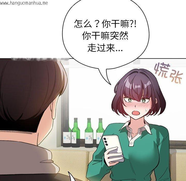 韩国漫画配角的生存任务韩漫_配角的生存任务-第13话在线免费阅读-韩国漫画-第165张图片