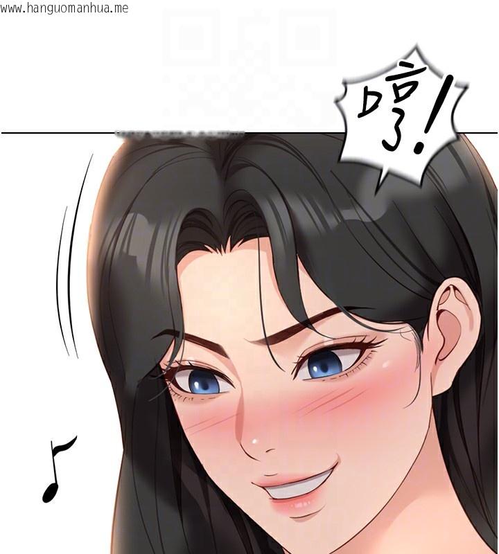 韩国漫画鲁蛇社畜的金手指韩漫_鲁蛇社畜的金手指-第20话-受人体按摩棒摆布的主人在线免费阅读-韩国漫画-第104张图片