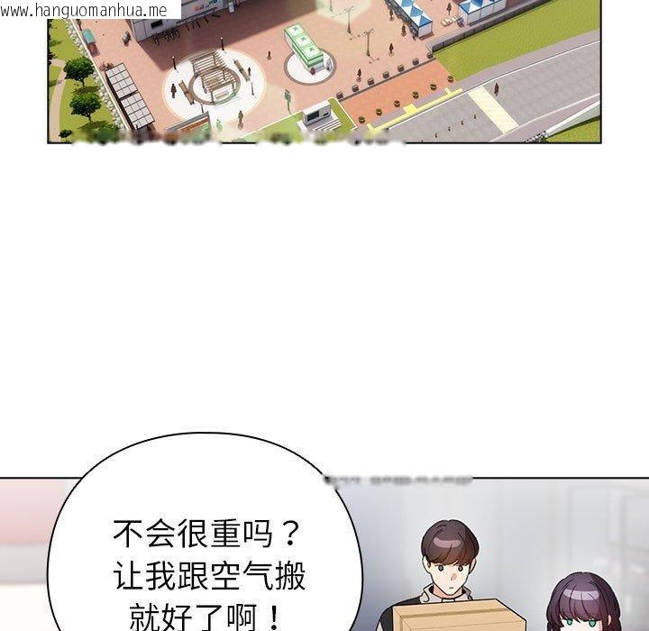 韩国漫画配角的生存任务韩漫_配角的生存任务-第13话在线免费阅读-韩国漫画-第103张图片