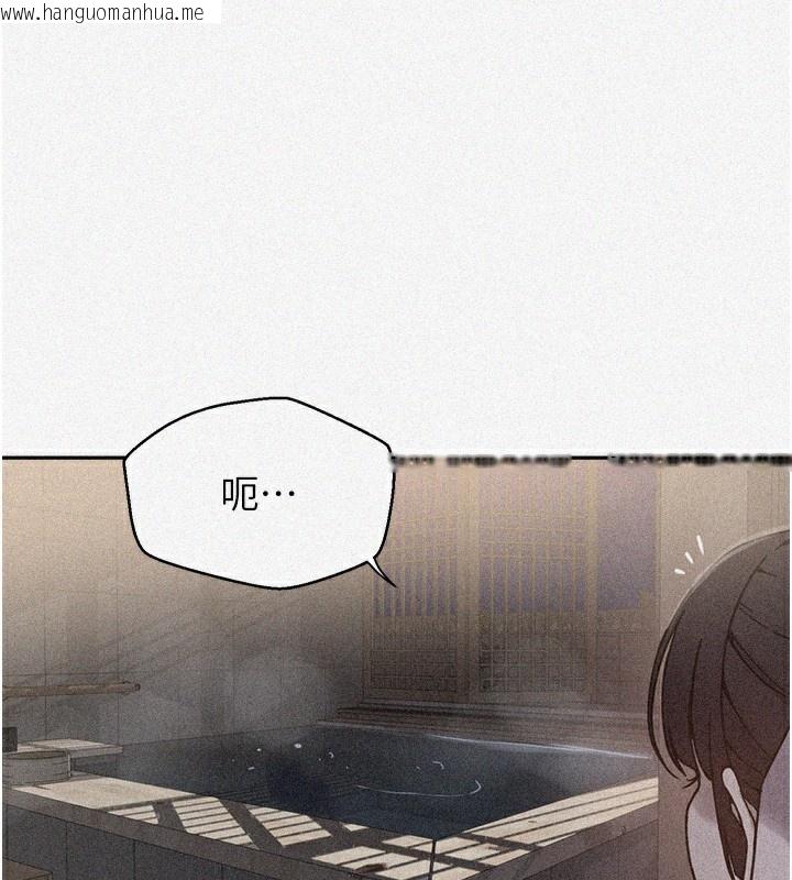 韩国漫画秘密教学韩漫_秘密教学-第267话-老婆，妳今天格外性感在线免费阅读-韩国漫画-第3张图片