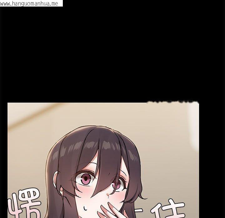 韩国漫画共享男友/出租男友韩漫_共享男友/出租男友-第32话在线免费阅读-韩国漫画-第13张图片