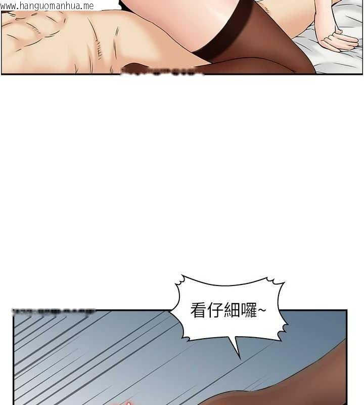 韩国漫画人妻控韩漫_人妻控-第48话-煞车失灵的阿姨在线免费阅读-韩国漫画-第95张图片