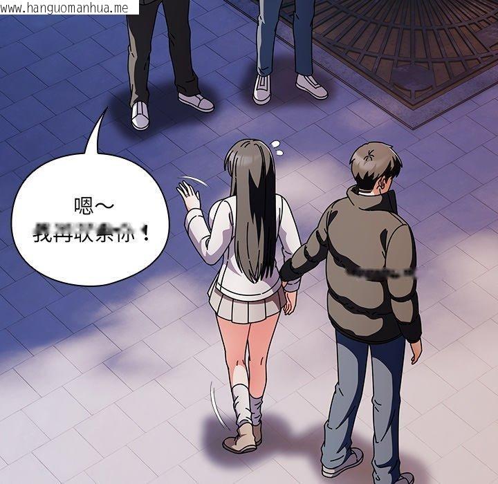 韩国漫画请弄脏我的女朋友韩漫_请弄脏我的女朋友-第3话在线免费阅读-韩国漫画-第77张图片