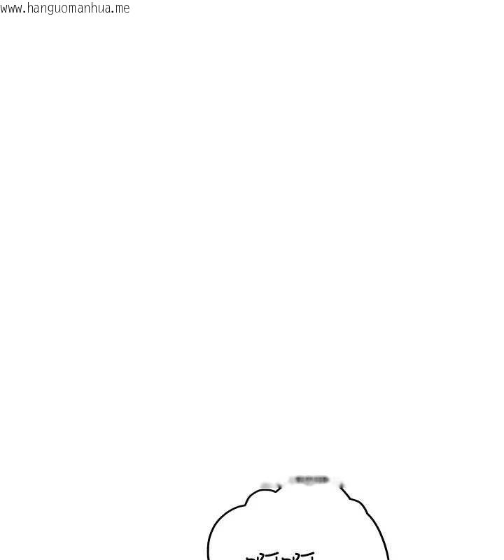韩国漫画飞机杯女神连线中韩漫_飞机杯女神连线中-第11话-要好好奖励人家喔在线免费阅读-韩国漫画-第62张图片