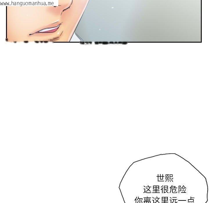 韩国漫画灵魂互换韩漫_灵魂互换-第36话在线免费阅读-韩国漫画-第23张图片