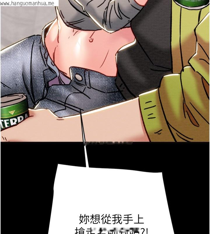 韩国漫画掠夺行动韩漫_掠夺行动-第54话-输掉的人请脱衣在线免费阅读-韩国漫画-第203张图片