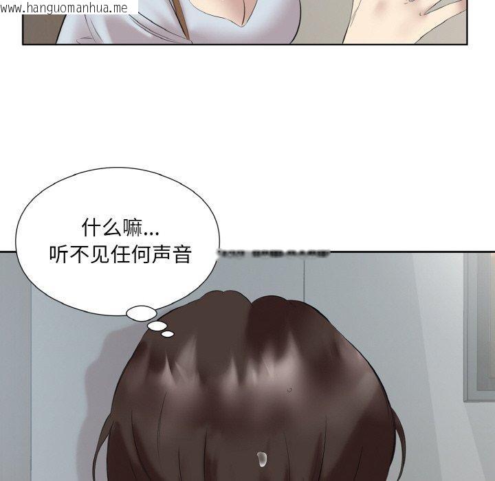 韩国漫画回归单身的继女韩漫_回归单身的继女-第27话在线免费阅读-韩国漫画-第29张图片
