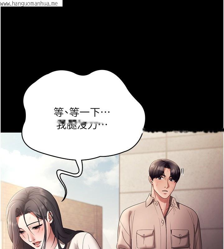 韩国漫画老板娘的诱惑韩漫_老板娘的诱惑-第53话-上上下下深深顶入在线免费阅读-韩国漫画-第141张图片