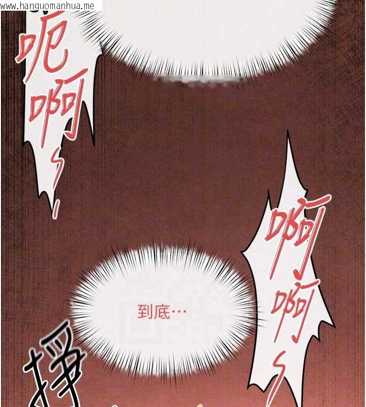 韩国漫画欲海交锋韩漫_欲海交锋-第73话-终于结合的两人在线免费阅读-韩国漫画-第62张图片