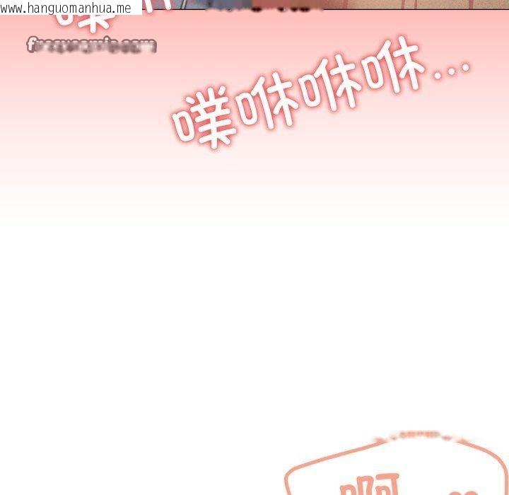 韩国漫画家人之间这样不好吧？韩漫_家人之间这样不好吧？-第45话在线免费阅读-韩国漫画-第112张图片