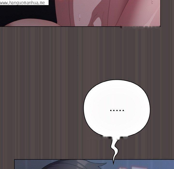 韩国漫画喵来的恋爱韩漫_喵来的恋爱-第17话在线免费阅读-韩国漫画-第50张图片