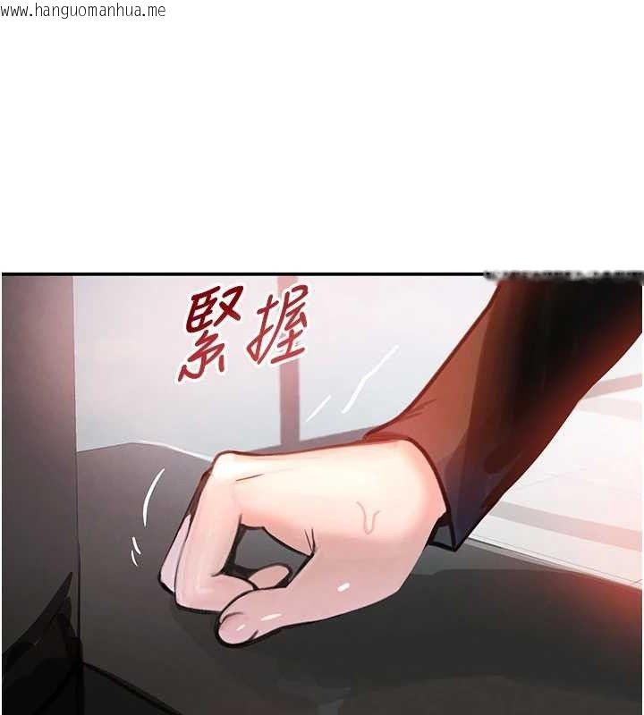 韩国漫画黑道千金韩漫_黑道千金-第31话-在办公室让秘书服务在线免费阅读-韩国漫画-第150张图片