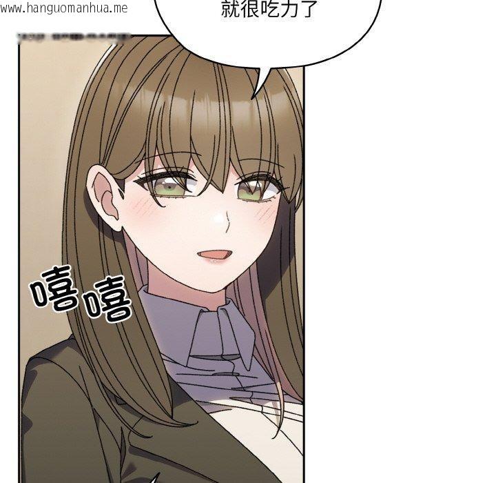 韩国漫画请把女儿交给我/老大!-请把女儿交给我!韩漫_请把女儿交给我/老大!-请把女儿交给我!-第74话在线免费阅读-韩国漫画-第74张图片