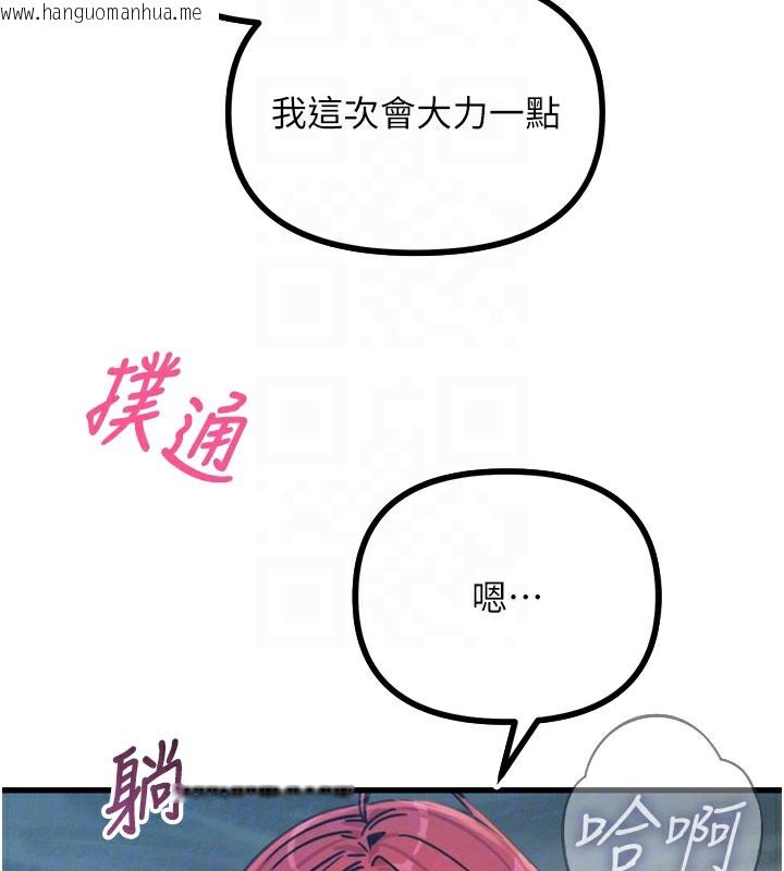 韩国漫画恶次人生韩漫_恶次人生-第24话-销魂的深喉咙在线免费阅读-韩国漫画-第105张图片