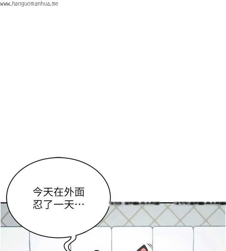 韩国漫画飞机杯女神连线中韩漫_飞机杯女神连线中-第11话-要好好奖励人家喔在线免费阅读-韩国漫画-第131张图片