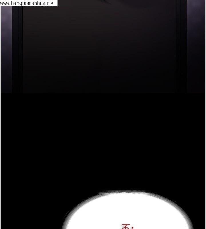 韩国漫画痴汉成瘾韩漫_痴汉成瘾-第126话-郑熙珍组长复职了?!在线免费阅读-韩国漫画-第100张图片
