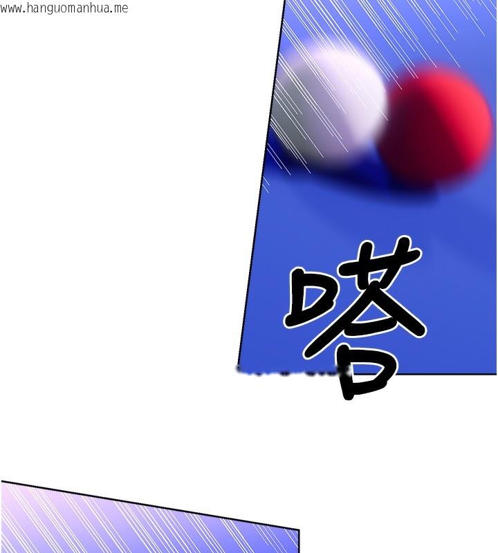韩国漫画性运刮刮乐韩漫_性运刮刮乐-第57话-重新来过在线免费阅读-韩国漫画-第101张图片