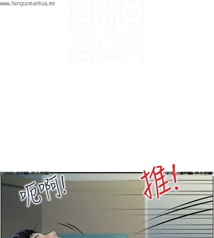 韩国漫画人妻控韩漫_人妻控-第48话-煞车失灵的阿姨在线免费阅读-韩国漫画-第44张图片