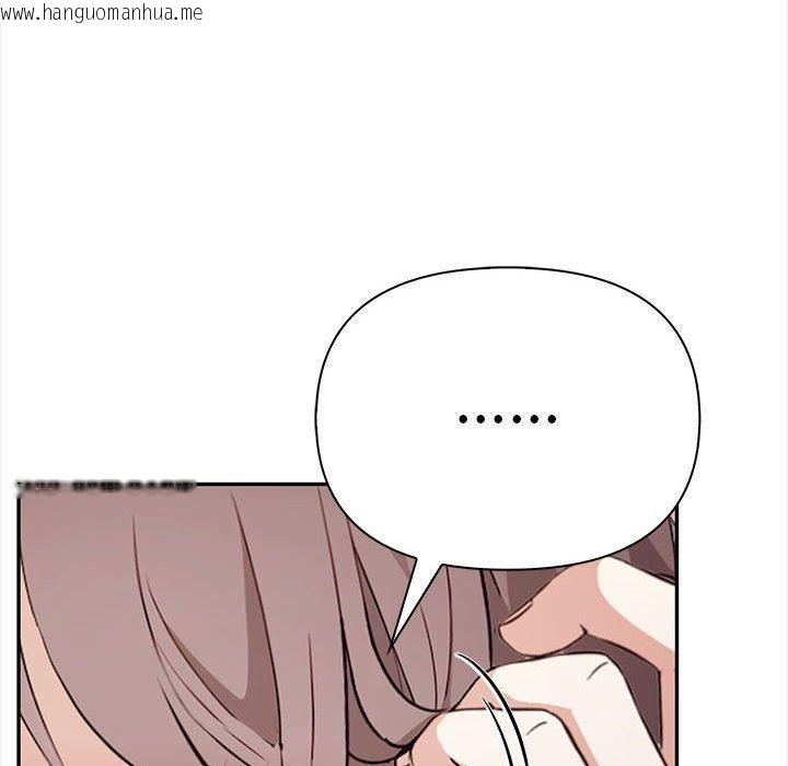 韩国漫画其实我很喜欢你韩漫_其实我很喜欢你-第49话在线免费阅读-韩国漫画-第129张图片
