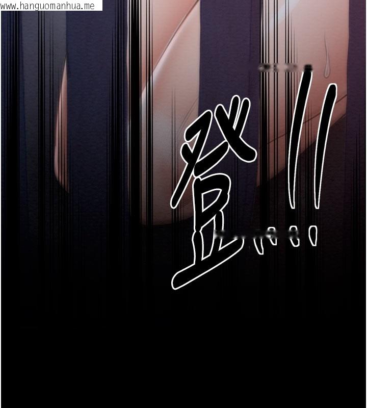 韩国漫画最强家丁韩漫_最强家丁-第36话-捆绑授课在线免费阅读-韩国漫画-第117张图片