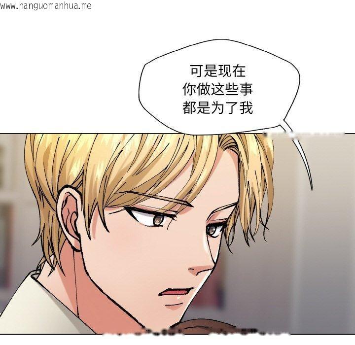 韩国漫画坏女人/了不起的她韩漫_坏女人/了不起的她-第65话在线免费阅读-韩国漫画-第28张图片
