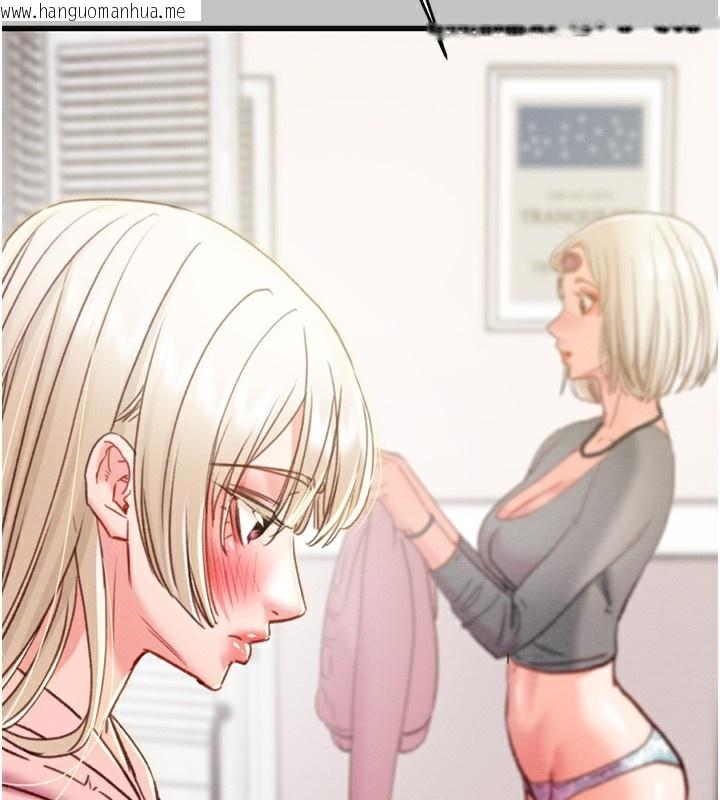 韩国漫画掠夺行动韩漫_掠夺行动-第54话-输掉的人请脱衣在线免费阅读-韩国漫画-第35张图片