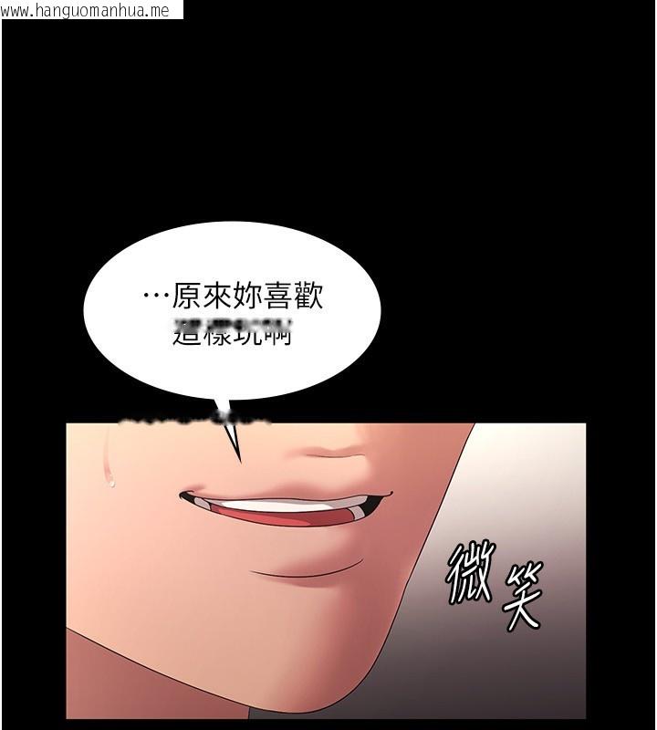 韩国漫画老板娘的诱惑韩漫_老板娘的诱惑-第53话-上上下下深深顶入在线免费阅读-韩国漫画-第83张图片