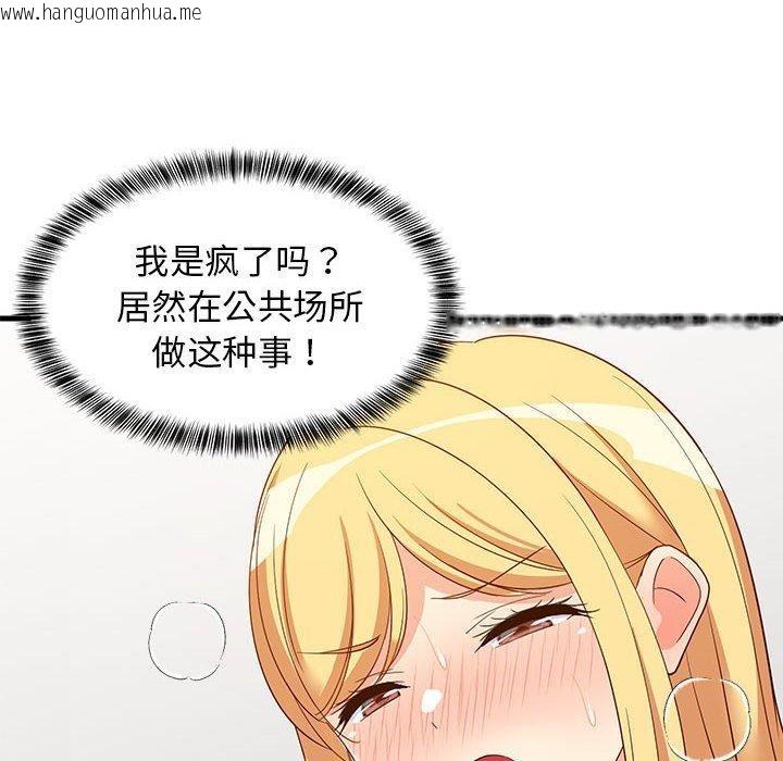 韩国漫画难缠姐妹偏要和我同居韩漫_难缠姐妹偏要和我同居-第43话在线免费阅读-韩国漫画-第8张图片